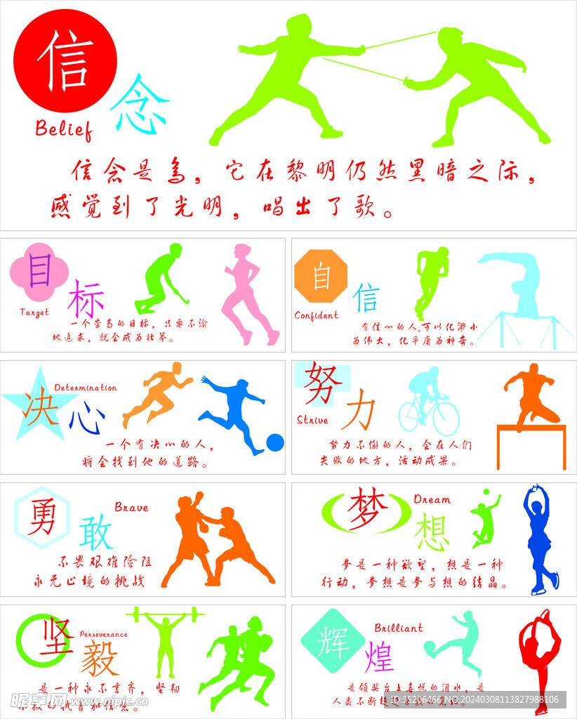 不仅仅是因