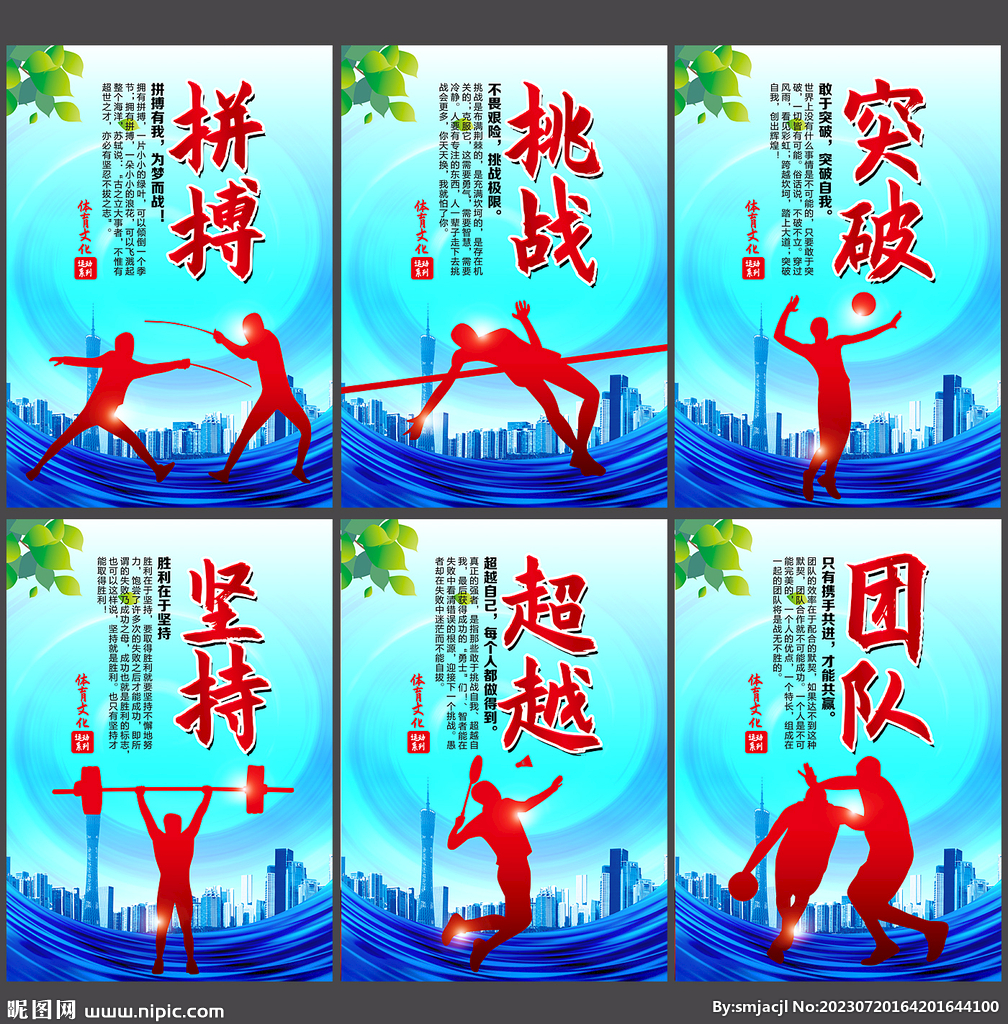 杨学琴