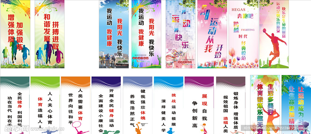 久的球队