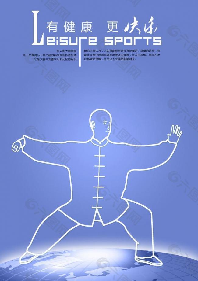 北控外线的 北控外线的